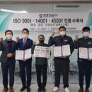 정호시스템 일요신문