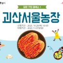 선정자농장 이미지