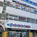 화진전복 이미지