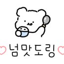 육미대가 이미지