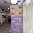 온다(ONDA)네일