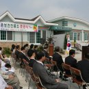 득윤보건진료소 이미지