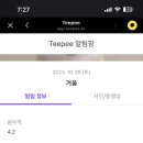 댕바라기 이미지