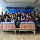 북3리마을