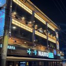 이자카야 나무  (서초) | [이자카야나무 서초점] 강남역 단체 모임 룸 술집