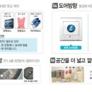 산호동101 이미지