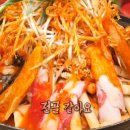 동심분식집 이미지