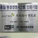 엔트로