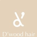 디우드헤어(d'wood hair)