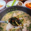 부산국밥 이미지