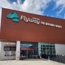 하동 플라이웨이 케이블카 | 경남 하동 플라이웨이 케이블카