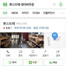 뽀스커피