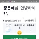 군산시 교통약자 이동지원센터 네이버블로그