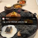 동화고옥 서울점, 상견례 가족식사 모두 좋은 서울역 맛집 코스요리 후기