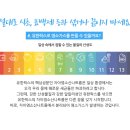 유한가스화학 - 2791 | 유한가스화학