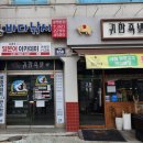 못난이샤크실내바다낚시터 이미지