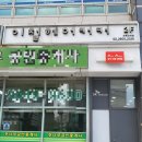 양천뿌리약국 | [허쉬레이어드펌 맛집]허쉬컷 인생머리 찾은 이철헤어커커 목동 현대하이페리온2점 후기