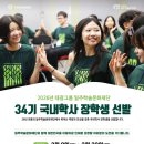 멘토1학사