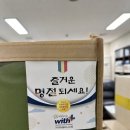 (주)위드플러스시스템