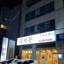 서초중앙로2길 38 이미지
