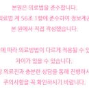 위례양치과의원 이미지