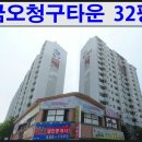 금오가스 (주) 이미지