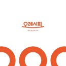 오레시피 이미지