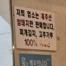 돈본가