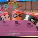 베스킨라빈스 미장점 이미지