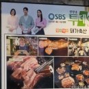 덕이축산 네이버블로그