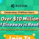 전세계5위거래소 kucoin 거래소 가입하세요 사용하기편리합니다. 이미지