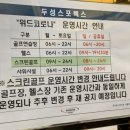 경희 스크린골프 이미지