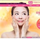 미랩의원 이미지