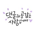 GS25 뉴신림신원점 이미지