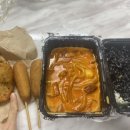 배떡앤함박 이미지