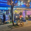 하남대로54번길 이미지