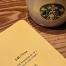 이마트24 평택합정스타점 | 2026년 1월