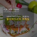크리에이티브레시피