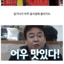 입맛 느슨한 사람의 스펙트럼 이미지