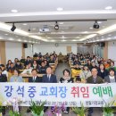 영월교회 앞 이미지