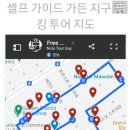 라파엣 | [뉴올리언스 여행 6편] 가든 디스트릭트(Garden District) 셀프 가이드 투어