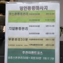 금정역 6번 출구 | 금정역 산본 마사지 명인통증마사지 엄마 굳은 몸 풀어준 지압 핫스톤 관리 후기