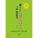예스부동산중개 이미지