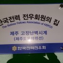 박경수 행정사사무소 이미지