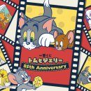 톰과 제리 이미지