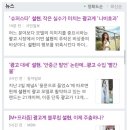 설현 논란 광고에도 영향 끼치나 이미지