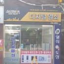 울산진장디플렉스 이미지