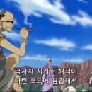 스쿠퍼 가반의 현재-1.그는 지금 어디에 이미지