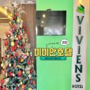 세부 새벽 도착 0.5박 숙소 비비안호텔 무료 픽업 조식 솔직후기