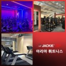 아리아휘트니스 이미지